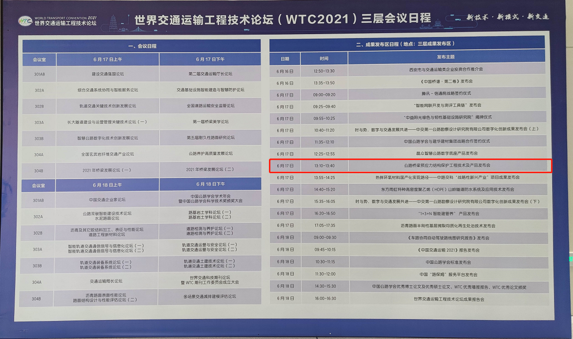 J9·九游会「中国」官方网站

