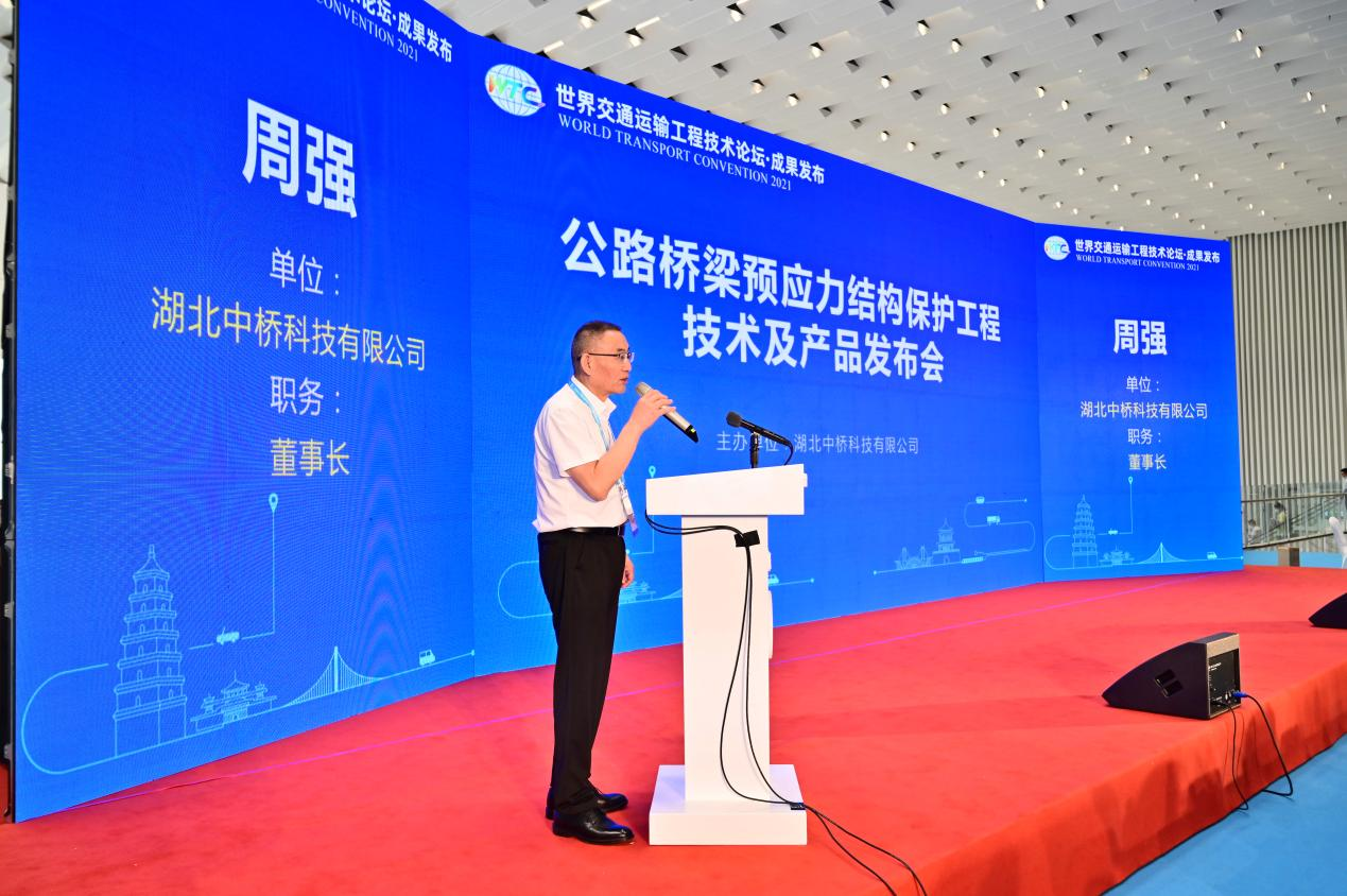 九游会J9科技
